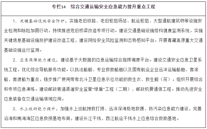 微信图片_20220119171953.png